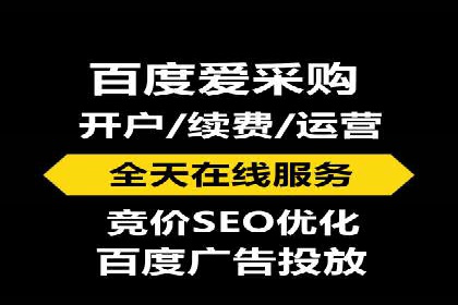深度解读百度竞价SEM：成功案例背后的逻辑